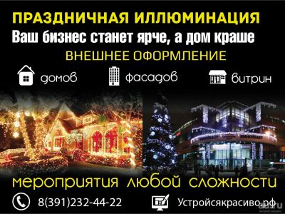 Лот: 9995900. Фото: 1. Разместим вашу рекламу бесплатно... Другое (строительные материалы)