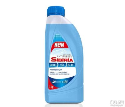 Лот: 18584650. Фото: 1. Sibiria antifreeze -40 синий 1кг... Масла, жидкости