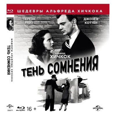 Лот: 24539189. Фото: 1. BLU-RAY-видеодиск ND Play Шедевры... CD, DVD, BluRay
