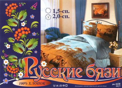 Лот: 4769310. Фото: 1. комплект постельного белья-1,5сп... Постельное бельё