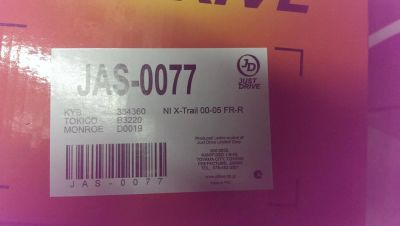 Лот: 6274285. Фото: 1. Стойки передние Just Drive (JAS0077... Ходовая, подвеска, рулевое управление