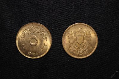 Лот: 5755039. Фото: 1. 5 миллим 1973-Египет. Африка
