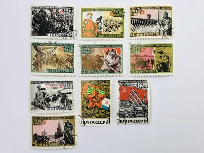 Лот: 23315882. Фото: 1. 50 лет Вооруженным Силам СССР... Марки