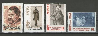 Лот: 14920002. Фото: 1. 1965 год. Полная серия. Русское... Марки