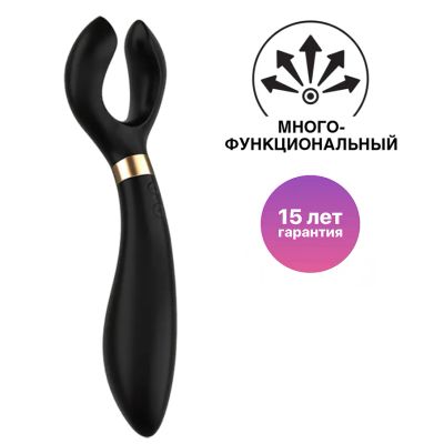 Лот: 24255654. Фото: 1. Стимулятор для пар Satisfyer Endless... Игрушки