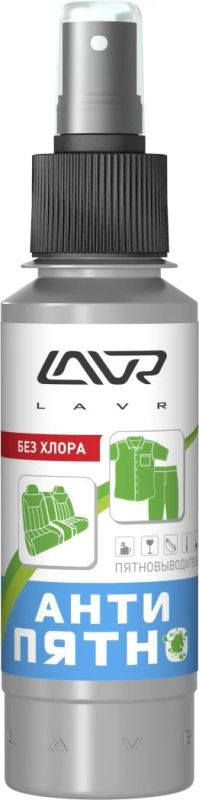 Лот: 9695259. Фото: 1. Антипятно LAVR Spot remover Ln1465... Средства по уходу