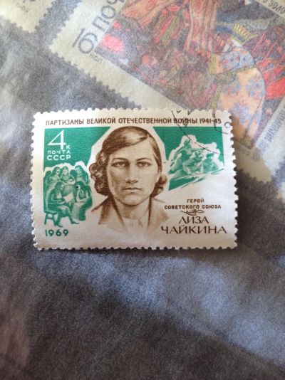 Лот: 5118919. Фото: 1. 1969 Партизаны Великой Отечественной... Марки