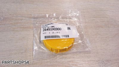 Лот: 22469751. Фото: 1. КРЫШКА БАЧКА ГЛАВНОГО ТОРМОЗНОГО... Тормозная система