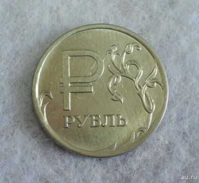 Лот: 8533614. Фото: 1. Брак холостой удар 1 рубль 2014... Россия после 1991 года