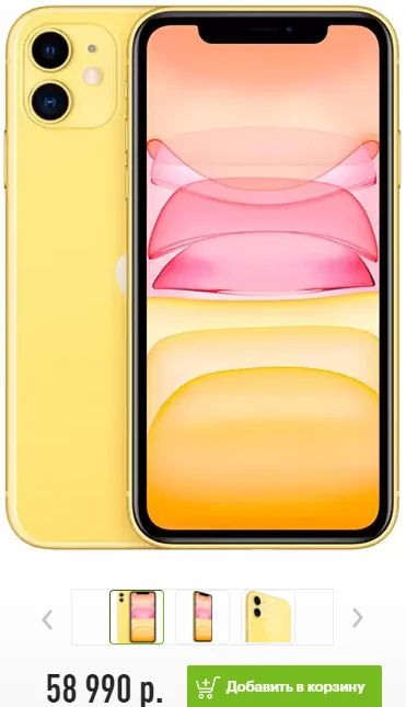 Лот: 17855428. Фото: 1. Новый, запакован! Apple Iphone... Смартфоны