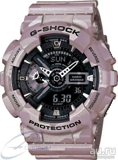 Лот: 9423430. Фото: 1. Часы наручные Casio G-Shock GA-110CM-8A. Оригинальные наручные часы