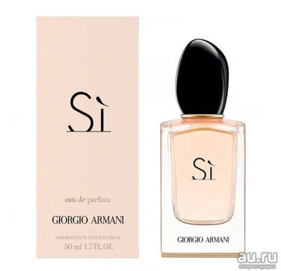 Лот: 8763409. Фото: 1. Giorgio Armani Si / Армани Си... Женская парфюмерия