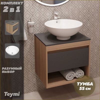 Лот: 25271511. Фото: 1. Тумба с раковиной Teymi Ritta... Мебель для ванной комнаты
