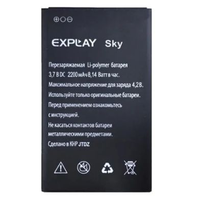 Лот: 21519994. Фото: 1. Аккумулятор Exp Sky. Аккумуляторы