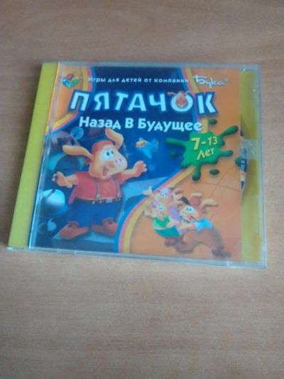 Лот: 21021024. Фото: 1. Компьютерная игра. Игры для консолей