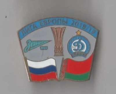 Лот: 15394075. Фото: 1. матчевый значок Зенит Санкт-Петербург... Сувенирные