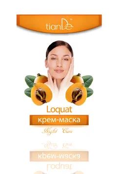 Лот: 3445422. Фото: 1. Крем-маска ночная с Мушмулой TianDe... Уход за лицом 