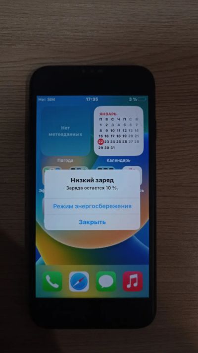 Лот: 21281109. Фото: 1. Iphone. Смартфоны
