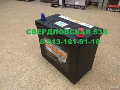 Лот: 9261211. Фото: 1. Аккумулятор автомобильный Caura... Аккумуляторы