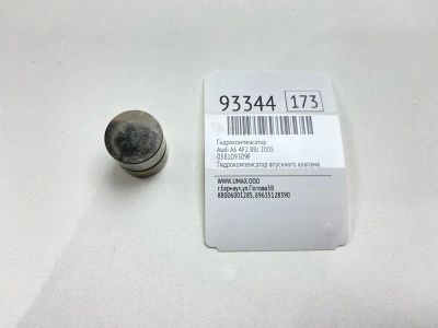 Лот: 24774931. Фото: 1. Гидрокомпенсатор Audi A6 2005... Двигатель и элементы двигателя