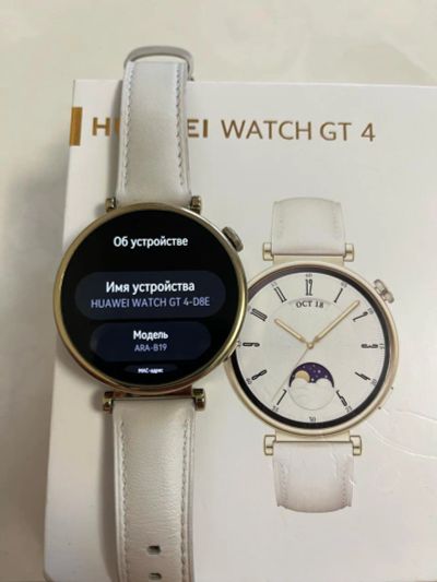 Лот: 22395270. Фото: 1. Huawei Watch GT4 41 мм. Смарт-часы, фитнес-браслеты, аксессуары