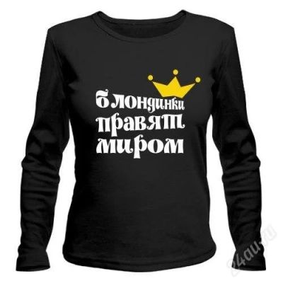 Лот: 2521010. Фото: 1. футболка с длинным рукавом "Блондинки... Футболки, топы и майки