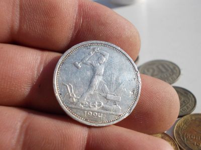 Лот: 12207234. Фото: 1. Полтинник 1924 года, ПЛ. Россия до 1917 года