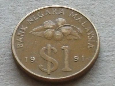 Лот: 19323465. Фото: 1. Монета 1 один ринггит Малайзия... Азия