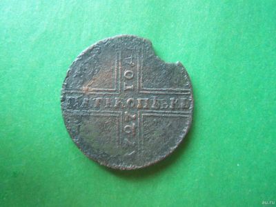 Лот: 18176821. Фото: 1. 5 копеек 1727 г. НД. Россия до 1917 года