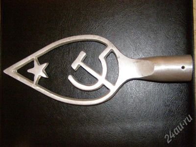 Лот: 432903. Фото: 1. Наконечник на флаг. Алюминий... Другое (антиквариат)