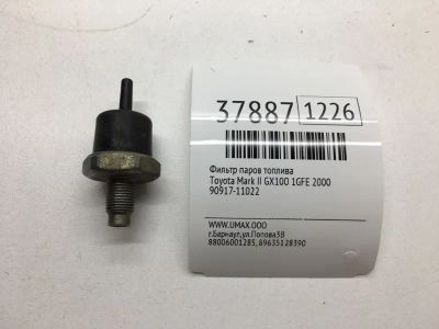 Лот: 20388594. Фото: 1. Фильтр паров топлива Toyota Mark... Расходные материалы