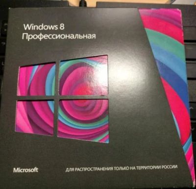 Лот: 11289362. Фото: 1. Windows 8 Профессиональная box. Системные