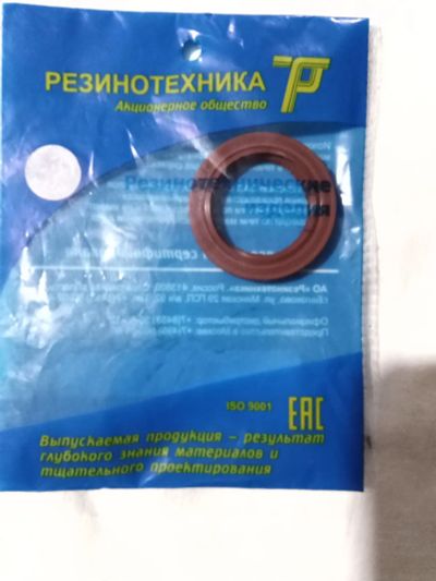 Лот: 24559583. Фото: 1. 323-1111090 Сальник полумуфты... Расходные материалы