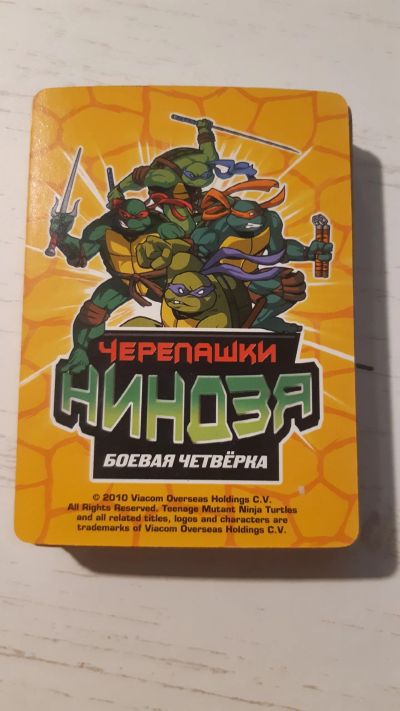 Лот: 19630524. Фото: 1. карточки Черепашки Ниндзя боевая... Наклейки, карточки, вкладыши