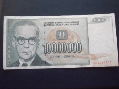 Лот: 3616396. Фото: 1. Банкнота для вашей коллекции... Остальные страны