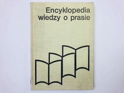 Лот: 23281251. Фото: 1. Encylkopedia wiedzy o prasie... Словари