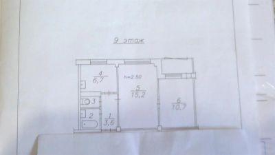 Лот: 3644130. Фото: 1. Продам 2-х ком. квартиру. Пашенный... Квартиры, студии