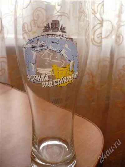 Лот: 1143395. Фото: 1. Бокал 0.5Л. От пива Золотая Бочка. Кружки, стаканы, бокалы