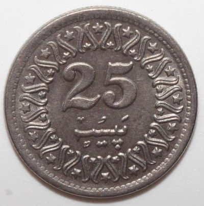 Лот: 10356045. Фото: 1. 25 пайс 1993 год. Пакистан. Азия