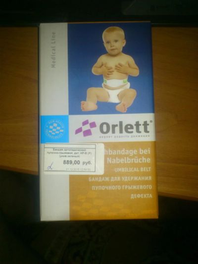 Лот: 7892244. Фото: 1. Orlett Бандаж ортопедический пупочно-грыжевой... Другое (кормление и уход, гигиена)