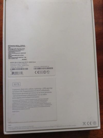 Лот: 6203283. Фото: 1. iPad mini withe 16gb wifi new... Планшеты