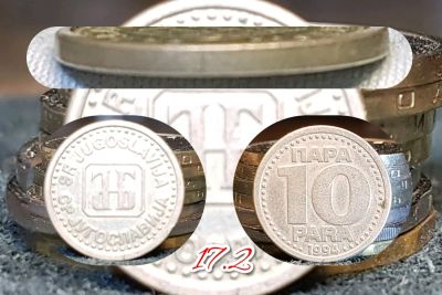 Лот: 12872549. Фото: 1. монета 10 пара. Югославия 1994г... Европа