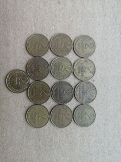 Лот: 17261791. Фото: 1. Набор монет 2 коп одним лотом!. Россия после 1991 года