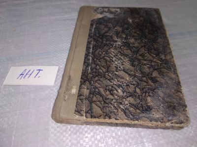 Лот: 19317742. Фото: 1. Собрание сочинений / А. Серафимович... Художественная