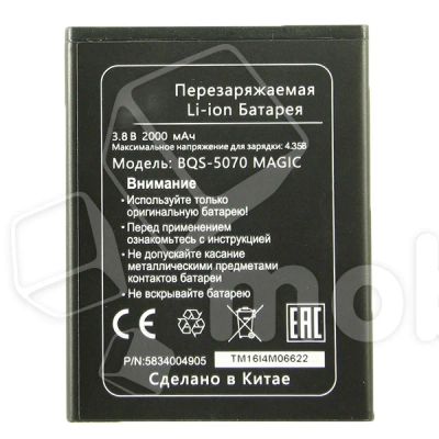 Лот: 18912619. Фото: 1. Аккумулятор для BQ Magic (BQS-5070... Аккумуляторы
