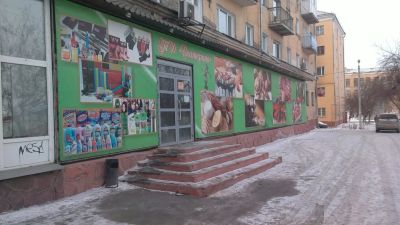 Лот: 6948811. Фото: 1. Действующий бизнес Магазин. Другое (готовый бизнес)