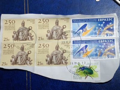 Лот: 25675851. Фото: 1. Марки с конверта 2. Марки