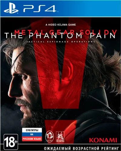 Лот: 14006988. Фото: 1. Metal Gear Solid V: The Phantom... Игры для консолей