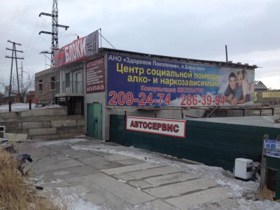 Лот: 4932458. Фото: 1. Сдам в аренду недвижимость в п... Нежилое