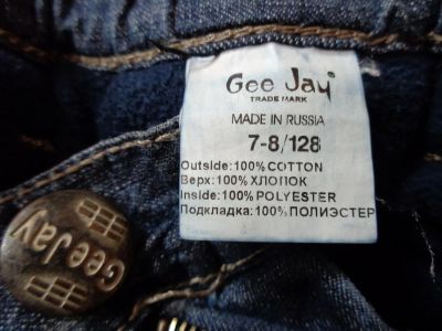Лот: 5487973. Фото: 1. Джинсы утеплённые Gee Jey на мальчика... Брюки, шорты, джинсы